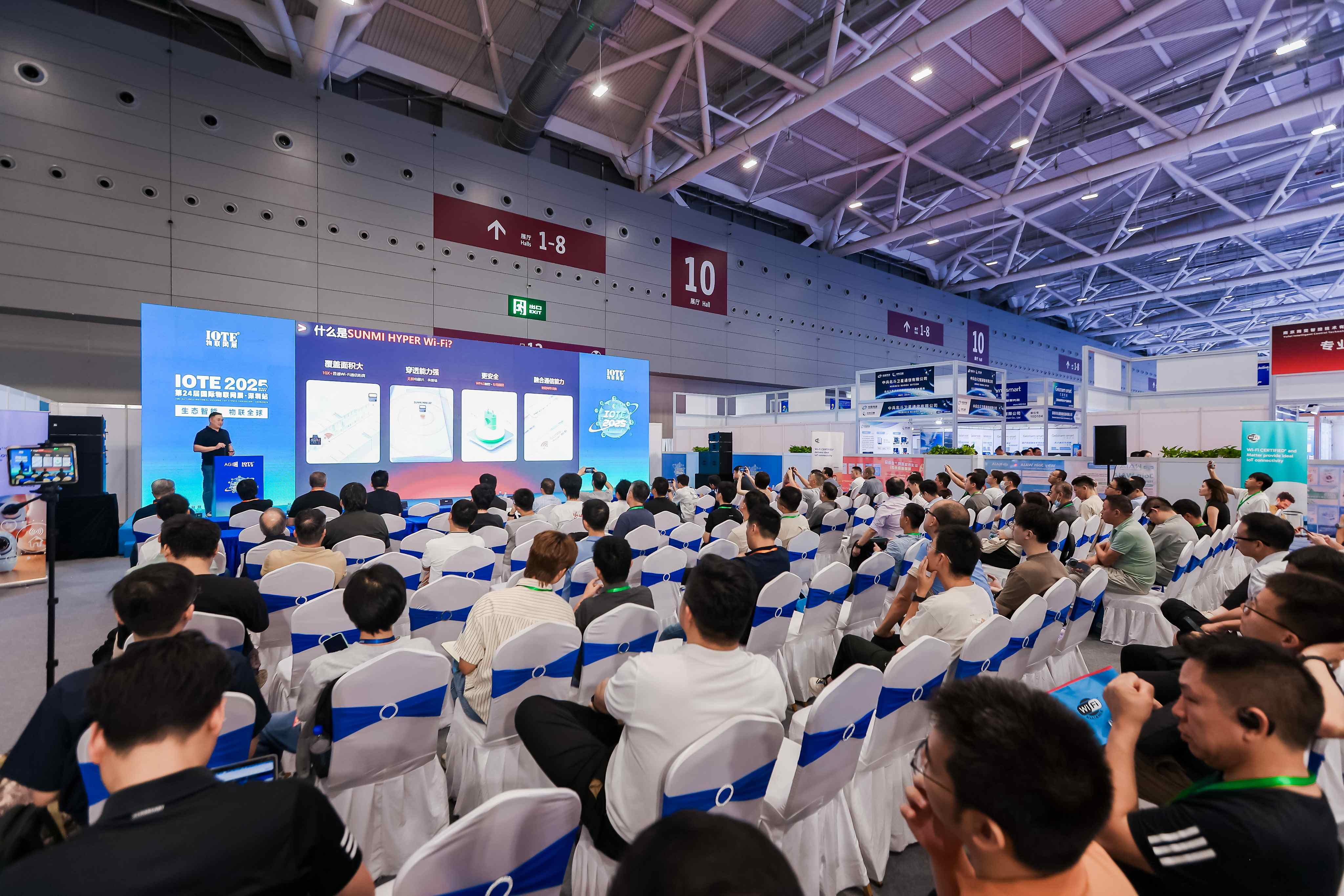 Wi-Fi Alliance序列论坛—Wi-Fi HaLow 现况，发展及展望